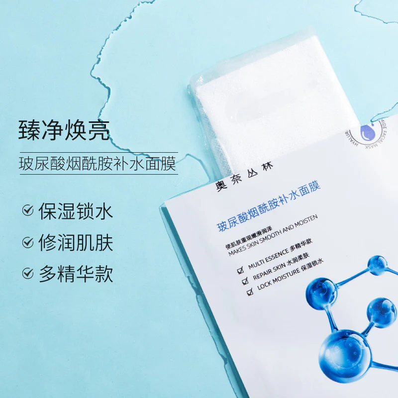 Hyaluronic Acid Niacinamide Hydrating Mask - Image 2